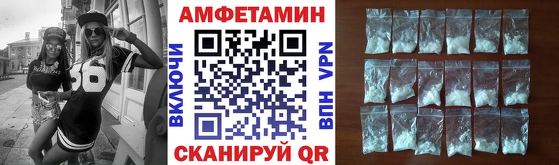 Amphetamine Premium  где купить   KRAKEN вход  Рыбное 