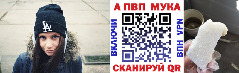 А ПВП СК  ссылка на мегу ONION  Рыбное 