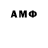 MDMA кристаллы Carl Azuz