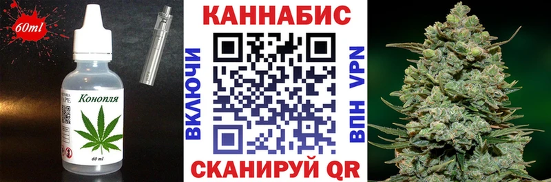 как найти закладки  Рыбное  OMG вход  нарко площадка формула  Canna-Cookies конопля 