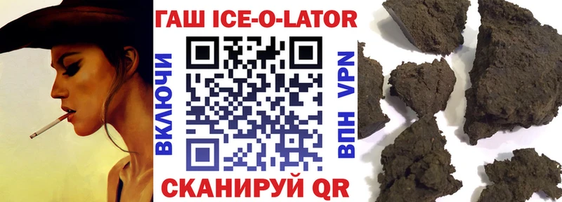 ГАШ хэш  дарнет шоп  Рыбное 