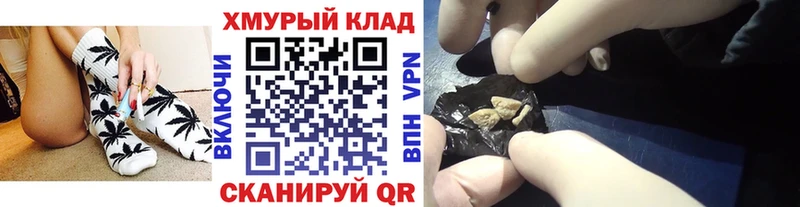 цены наркотик Рыбное ГЕРОИН Heroin