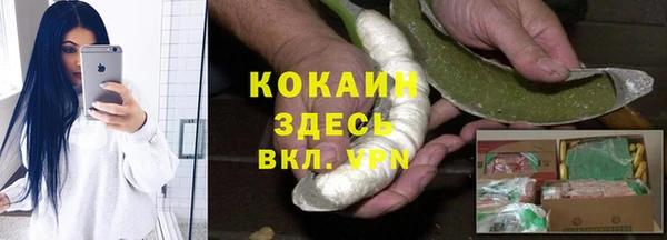 скорость Арсеньев