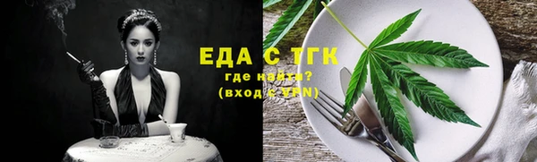 скорость Арсеньев
