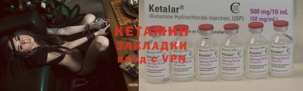 ALPHA PVP Аркадак