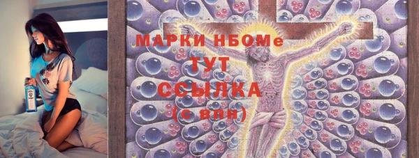 скорость Арсеньев