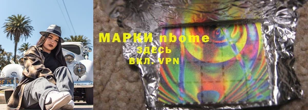 скорость Арсеньев