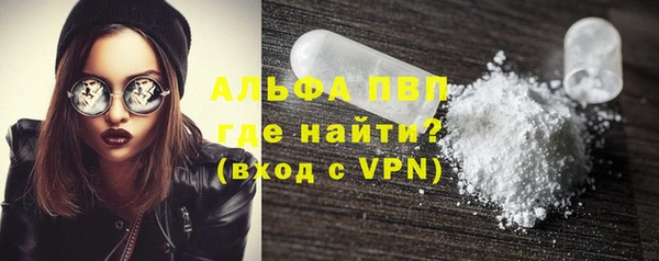 скорость Арсеньев