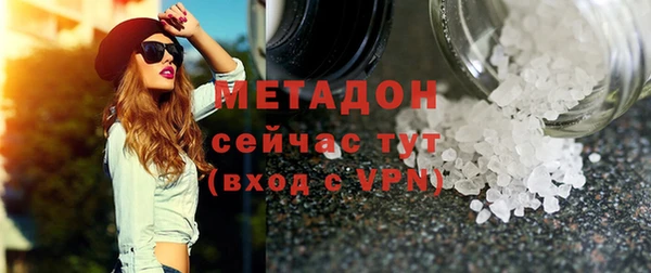 ALPHA PVP Аркадак