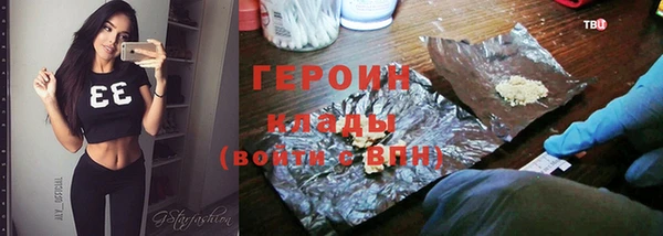 скорость Арсеньев