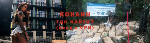кокаин перу Алзамай