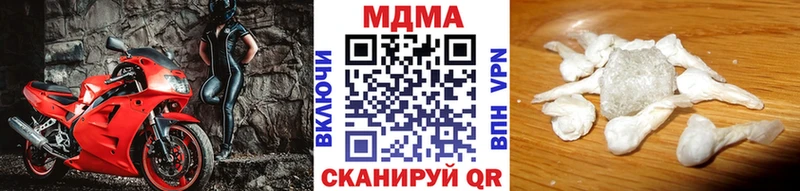 МДМА молли  мориарти Telegram  Рыбное 