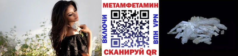 Первитин витя  наркота  Рыбное 