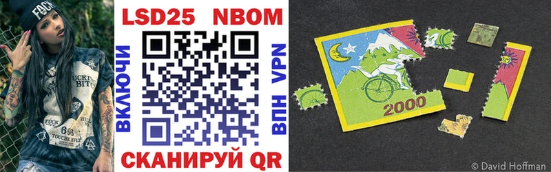 гидра ссылка Рыбное Марки N-bome 1,8мг купить