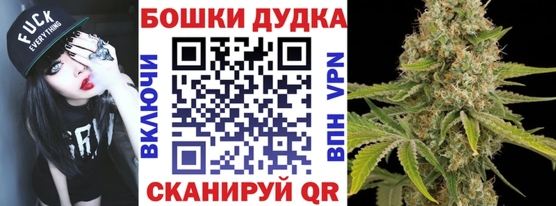 omg онион  Рыбное  Бошки марихуана ГИДРОПОН 